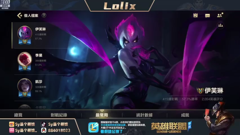 【2021-07-16 21点场】sy是个萌妹：王者局 b测资格可预约