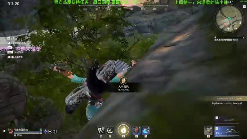 【2021-07-15 21点场】宋温柔爱吃鸡：宋温柔: 全能小仙女