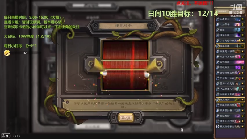 【2021-07-14 14点场】新手嗒嗒嗒：狂野-自撕术