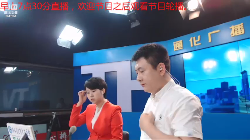 【2021-07-16 07点场】伟达000：好好上班，天天向上~