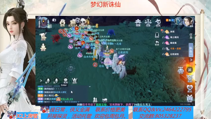 【2021-07-16 00点场】若晞丶：最长在线帮肝，业务能手