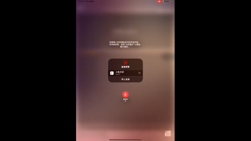 【2021-07-15 19点场】硬汉枪神Q：硬汉枪神    8764204