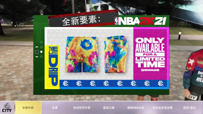 【2021-07-13 21点场】小哥2k：NBA2K21次世代PROAM比赛常规赛