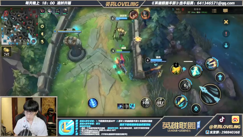 【2021-07-15 20点场】灵药LoveLing：战神降临！带你体验MOBA极致魅力！