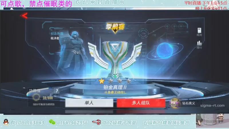 【2021-07-16 09点场】秦王绕柱辶：漫威迷们准备好了吗！