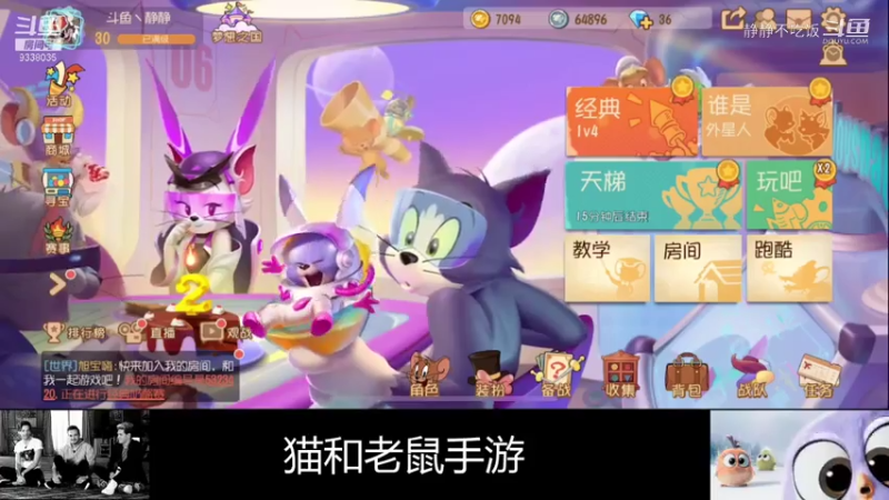 猫和老鼠1-1