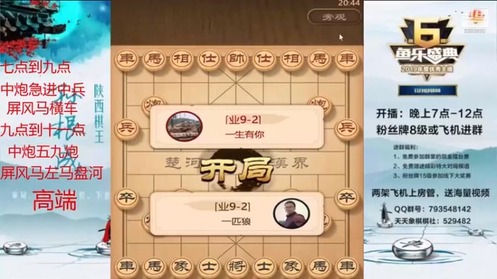 【日月轮回888】绝杀胜利，各步棋都在我的预料之内