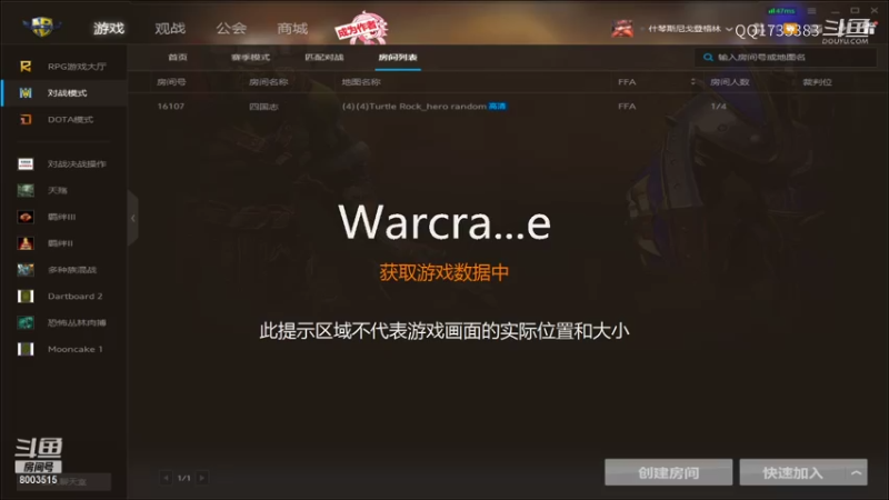 养猪超级飞侠八失败！被针对的很死！随机英雄混战1V3
