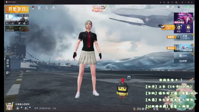 【2021-07-16 03点场】你看着办吧哼：ʕ•͡•ʔ 吃饱混时长呐~