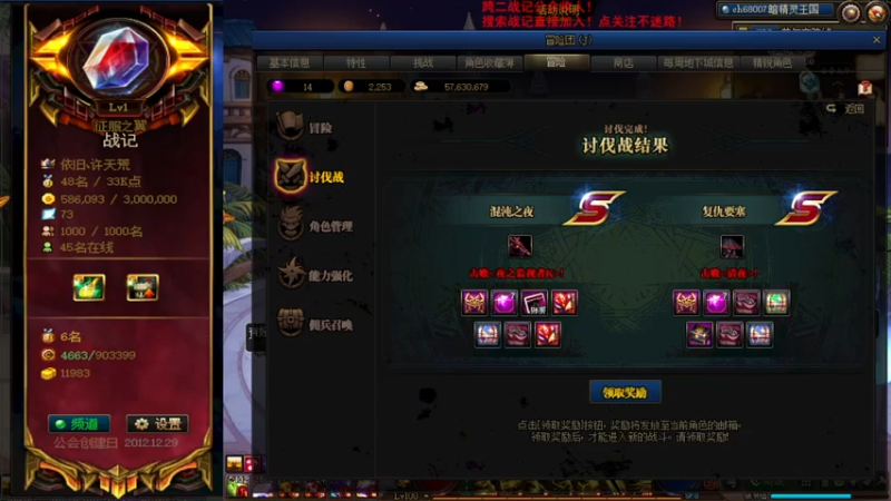 【2021-07-16 15点场】再见理想冷雨夜：欧荒：上午DNF+下午随便玩玩