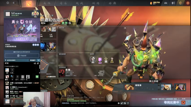 【2021-07-16 19点场】战术大师rubick：有车位，不懒不骂不贪的炸弹人~