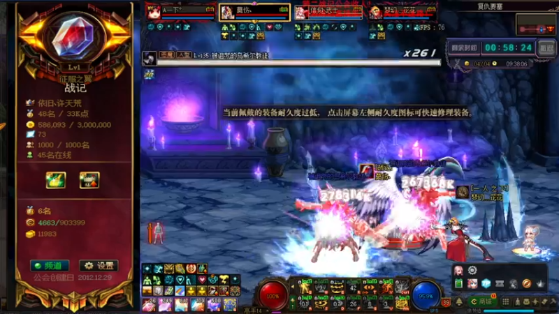 【2021-07-15 12点场】再见理想冷雨夜：欧荒：上午DNF+下午随便玩玩