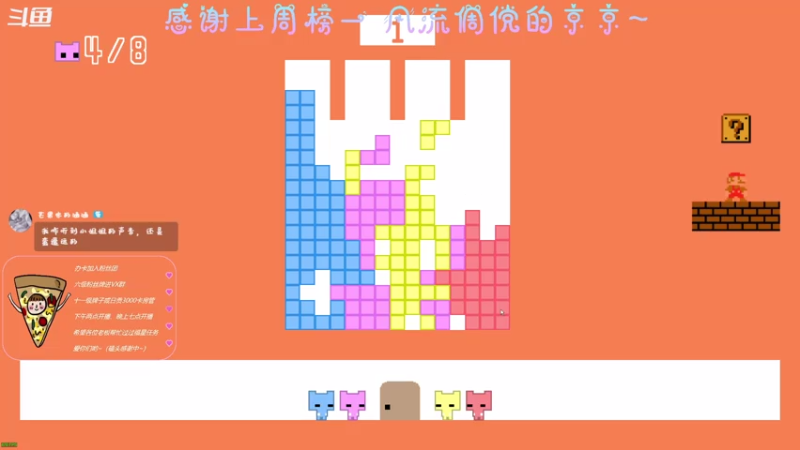 【2021-07-15 23点场】AI披萨：披萨有事，薯条代播~