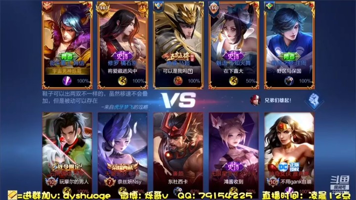 【DY烁哥】7-3韩信，一人冲泉，皮这一波很开心
