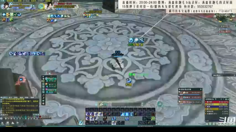【2021-07-16 08点场】卷毛毛毛丶：【霸刀视角】录屏