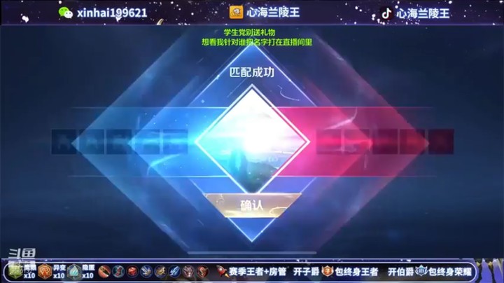 【心海兰陵王】22-8-14，这一波被小兵打死是万万没想到的