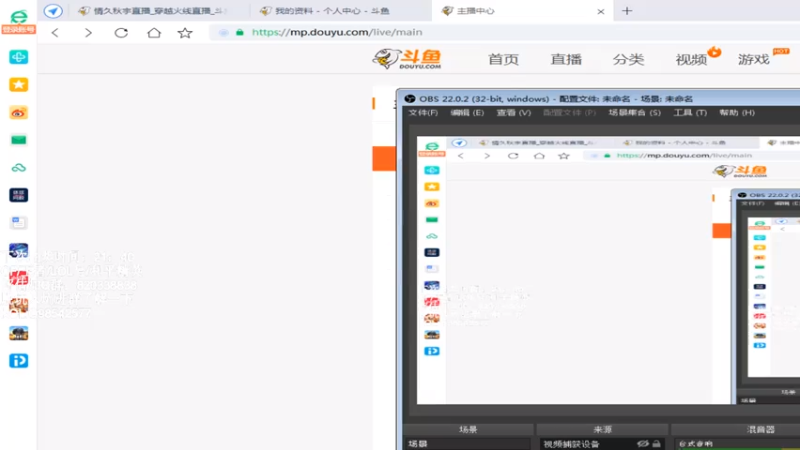 【2021-07-16 17点场】情久秋宇：帮水友上分第11天~冲鸭！