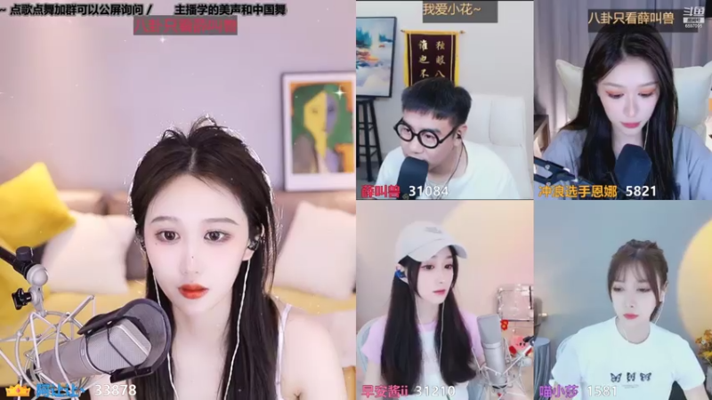 【2021-07-15 23点场】阿让让丶：过个三星好难啊。。。
