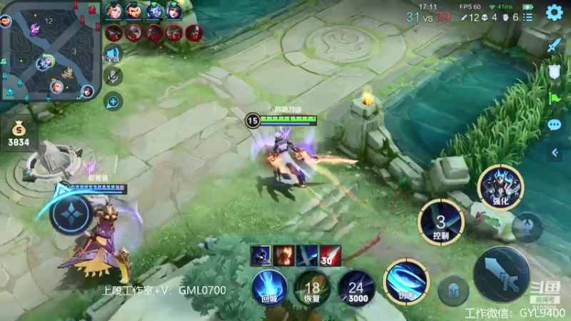 【2021-07-16 15点场】皇玺丶Fly高一刀：高一刀：上个荣耀