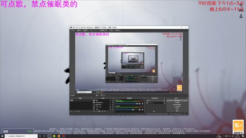 【2021-07-08 12点场】秦王绕柱辶：起飞的妖刀姬！