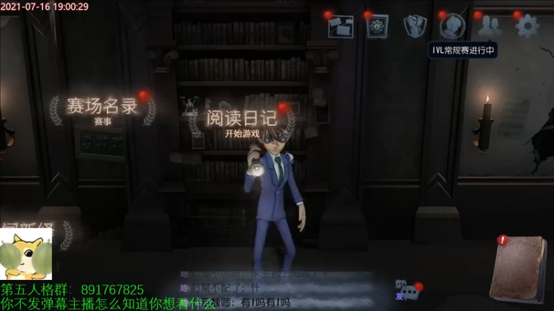 【2021-07-16 19点场】小奶狗甜瓜：甜瓜：新赛季第一天第一天