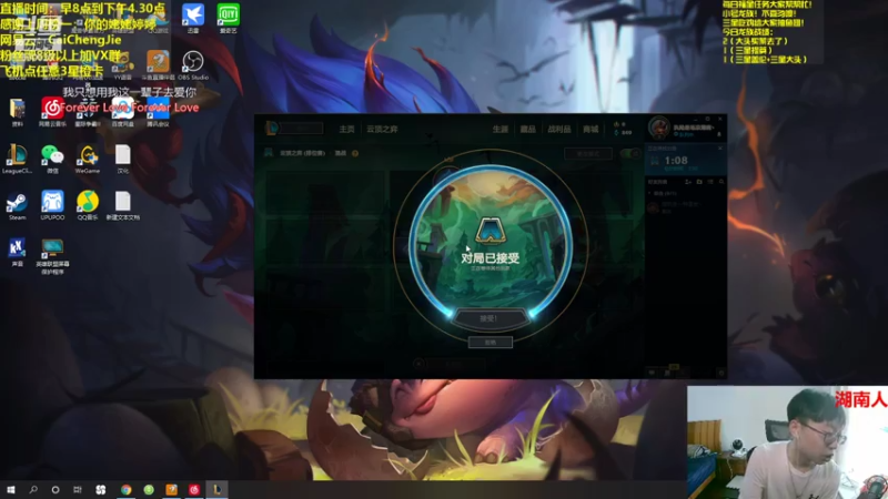 【2021-07-16 12点场】不太纯洁的Ccj：只玩龙族，三星提莫1V9！！！！！！！