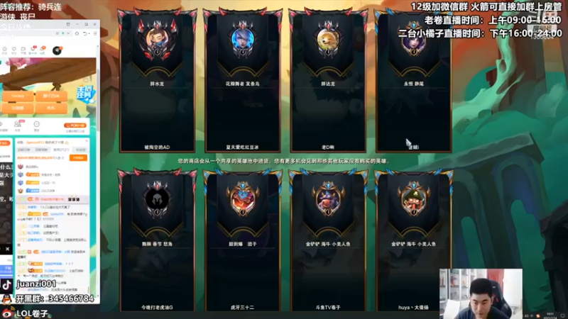 卷子丶+ 云顶之弈：六神盾二屠龙阵容，三星豹女过去本以为吃鸡，没想到我的盖伦把我插死了惜败第二