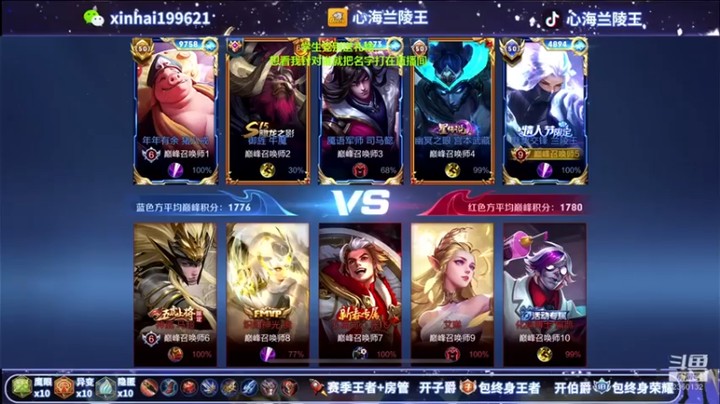 【心海兰陵王】5-0兰陵王，这波稳一手，直接拆，不秀了