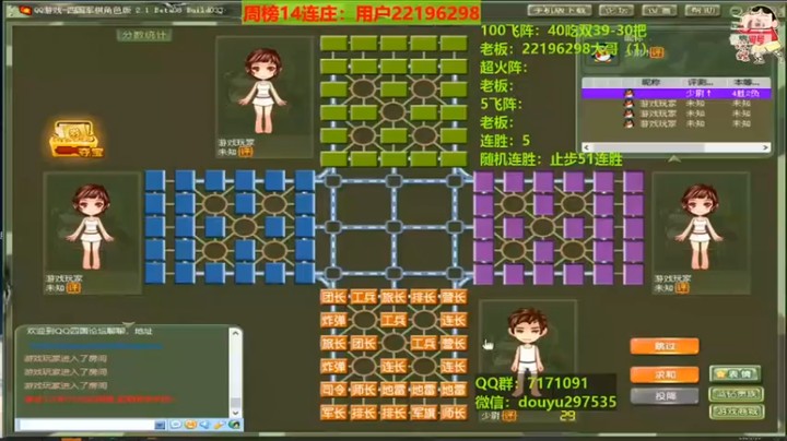 【恶蚊子】6连胜，开始起飞