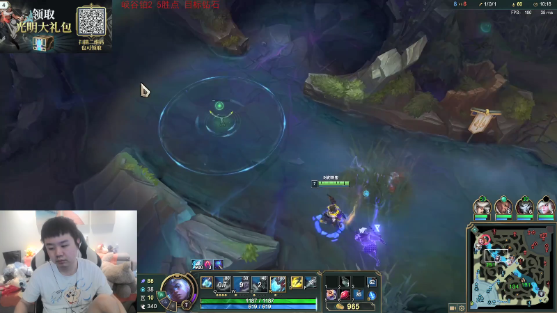 【英雄联盟】网友张顺飞的精彩时刻 20210716 23点场