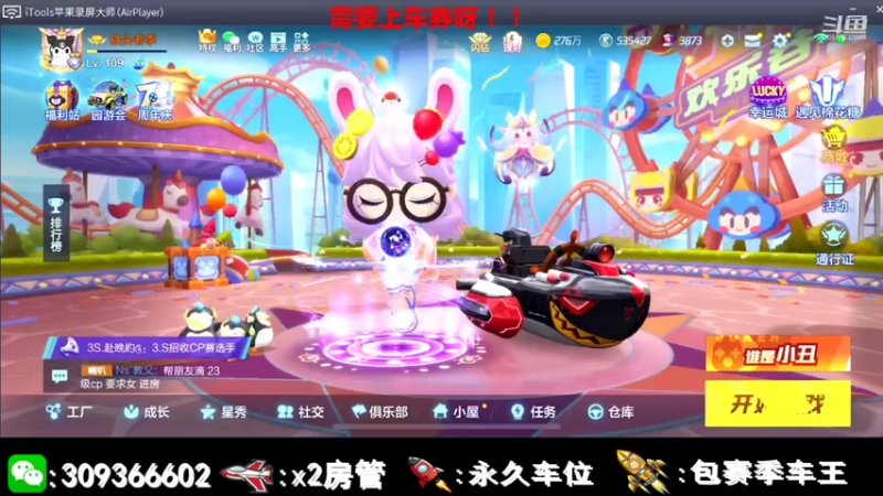 【2021-07-16 09点场】莱斯o：欢迎大佬前来上车