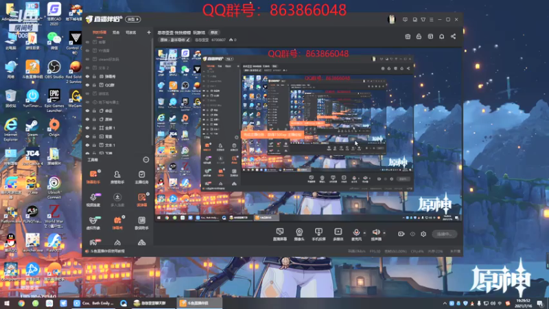 【2021-07-16 19点场】忽忽歪歪：忽忽歪歪 恍恍惚惚  玩游戏