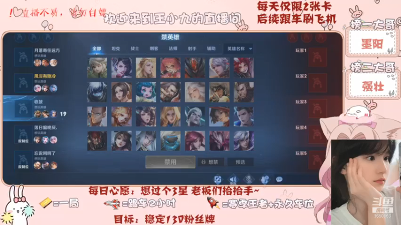 【王者荣耀】九儿技术还行的精彩时刻 20210715 07点场(3)