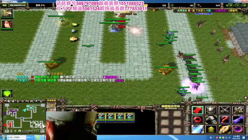 【2021-07-16 01点场】TD菜鸟1：混乱武林是你家，幸福靠大家。