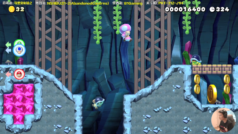 【马里奥制造】超级小桀的精彩时刻 20210716 15点场