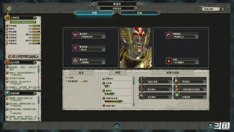 【2021-07-15 22点场】zzispig：《全面战争：战锤2》