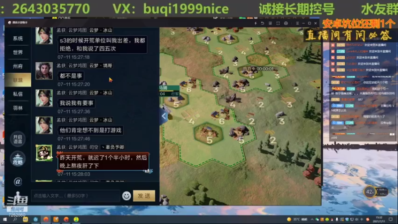 【2021-07-11 15点场】钱某剑指苍天：老钱专业开荒打架运营