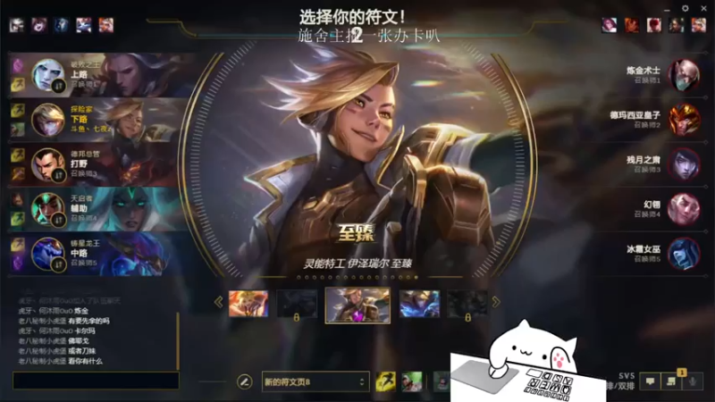 【2021-07-15 14点场】七夜Adzz：安静打游戏 5758149