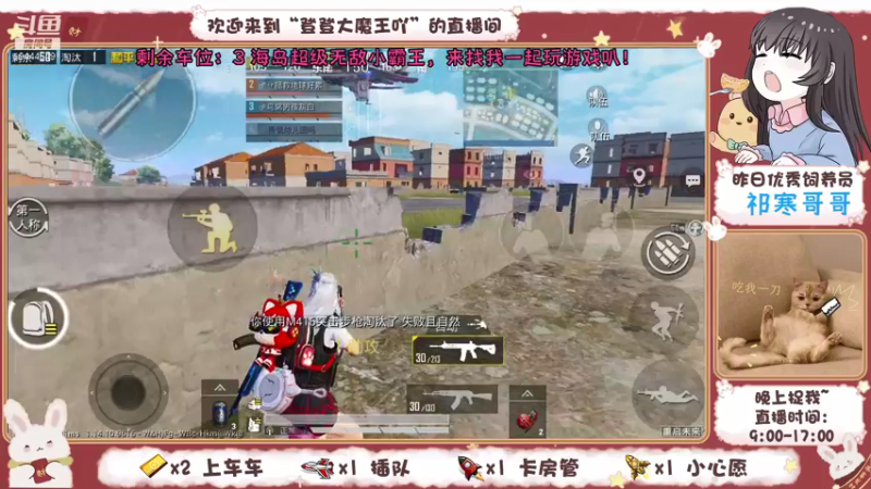 【2021-07-15 16点场】登登大魔王吖：绝地海岛小菜登在线白给