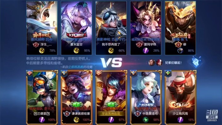 【DY烁哥】18-4无双韩信，5连胜，我感觉还能加把劲