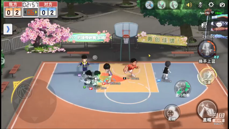 【2021-07-15 20点场】丶把球传给我：别问，问就是无敌 ～