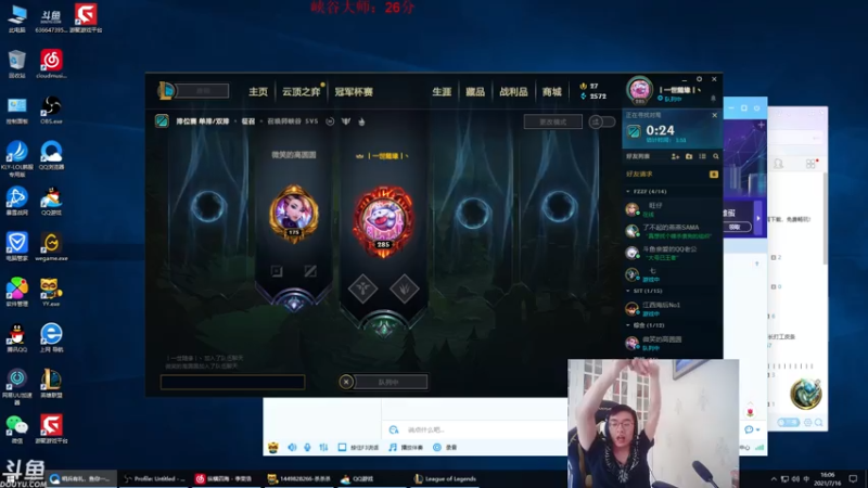 【2021-07-16 16点场】风中追风Fzz1：卷毛：峡谷大师冲分！