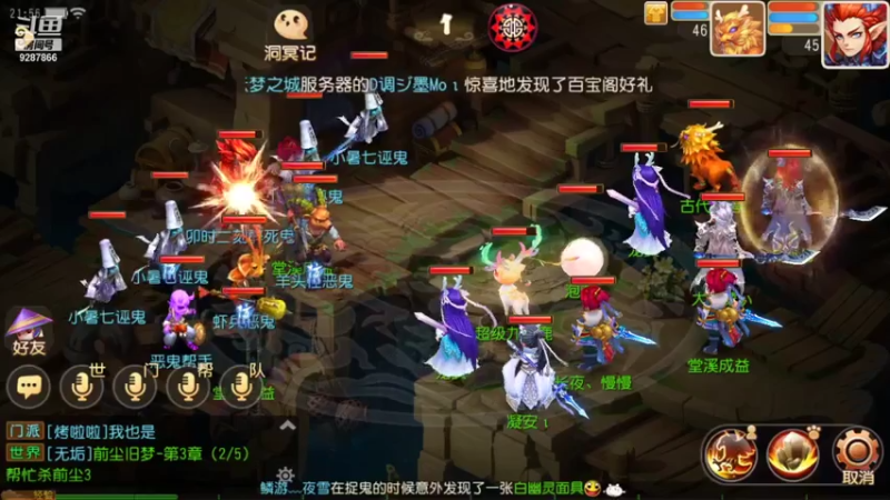 【2021-07-15 21点场】卡葩：我的世界新服 9287866