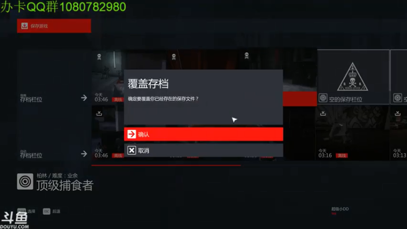 【2021-07-16 03点场】咸鱼超人小D：超吓人的恐怖游戏~