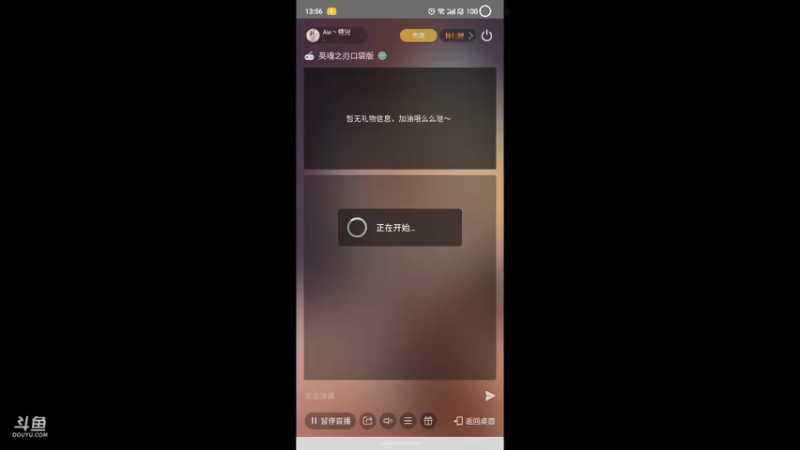 【2021-07-15 13点场】Aw丶特児：排位中... 9025943