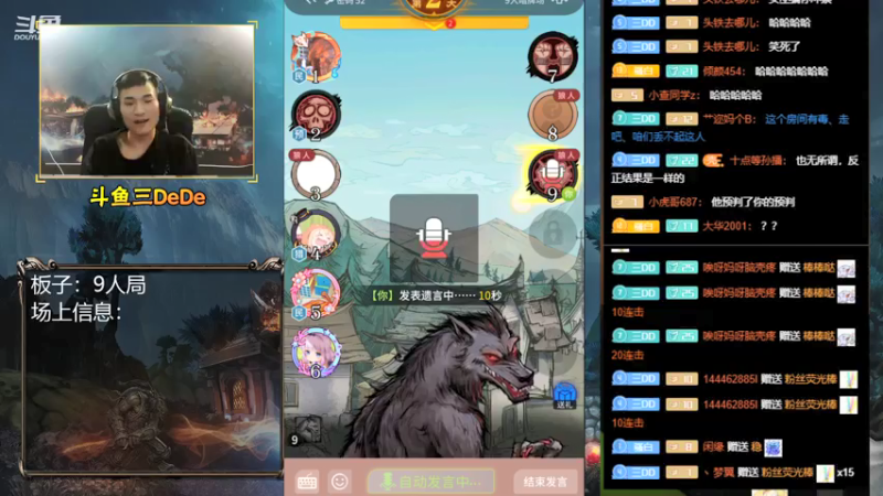 【2021-07-15 23点场】三DeDe：【录像】下午两点直播，不见不散