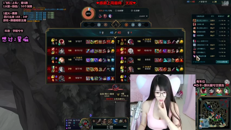 【2021-07-15 21点场】小兮姑娘：四川高颜值女主播在佛山求带~