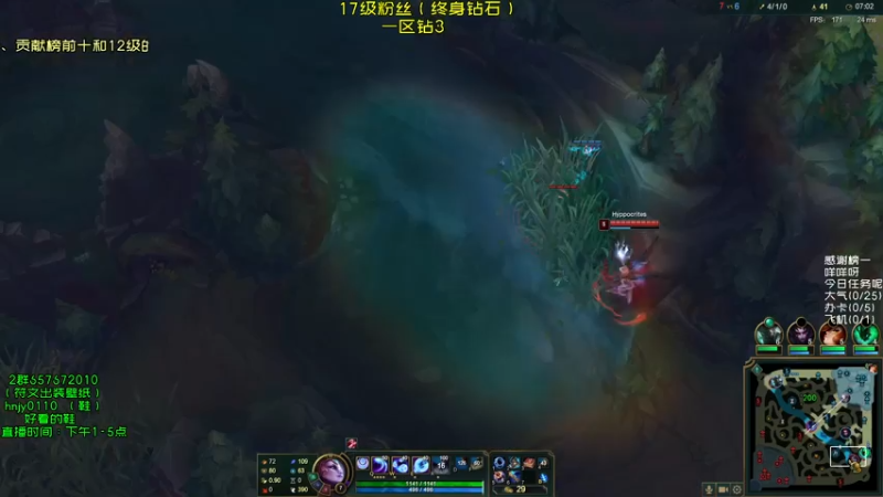 【2021-07-16 17点场】弘诺阿巴皎月：第一皎月，三级单杀四级越塔