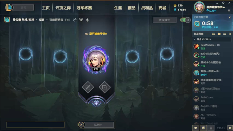 【2021-07-16 11点场】第一光头天命瑞兹：中韩第一光头 韩服大师冲王者