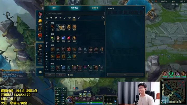 【Chogod虫王】9-1大虫子，投的太快了，有点不理解